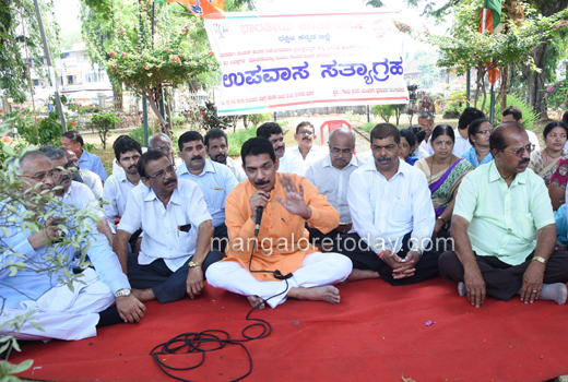 BJP protest 1